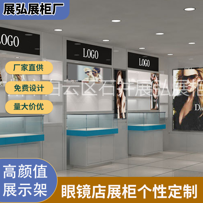 高端眼镜店时尚展柜包包化妆品展示架服装橱窗柜