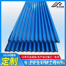 金属建材;彩钢瓦;冷弯型钢