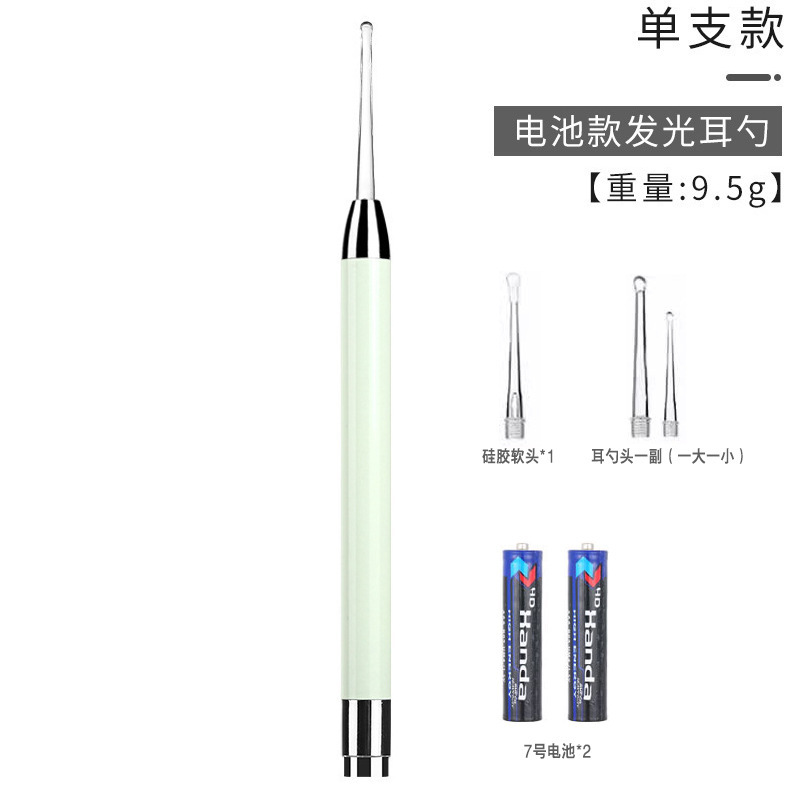 发光耳勺套装儿童宝宝掏耳朵扒采耳工具usb充电带灯掏耳勺挖耳勺|undefined