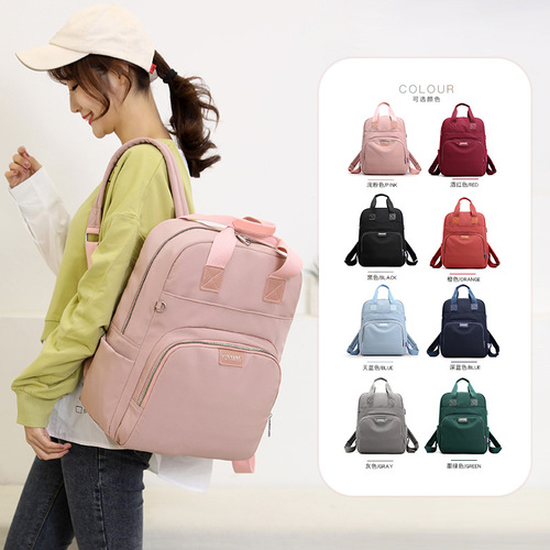 包包女新款女式双肩包USB充电背包电脑包大容量学院风双背包