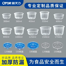 一次性餐盒;一次性纸杯;一次性碗碟