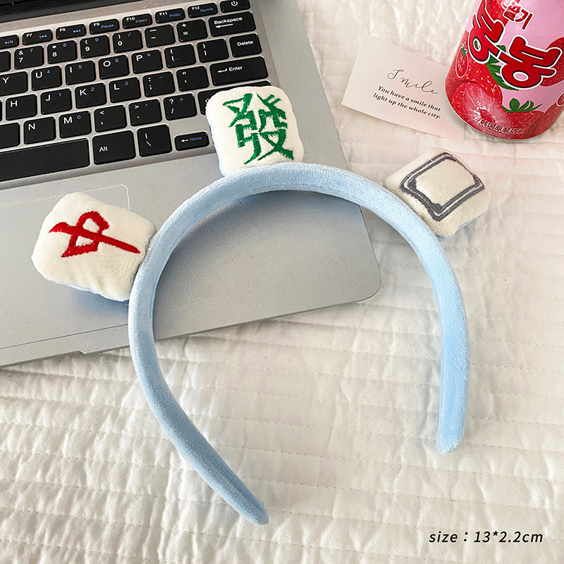 FG97-蓝色麻将