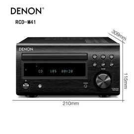 DENON/天龙 RCD-N10 M41 SC-N10 发烧HIFI无损音乐功放播放机