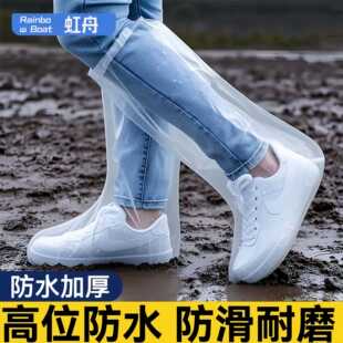 Disposable Shoe Covers, Waterproof, Non-Slip, Thickened, Wear-Resistant, High-Tube Rain Shoe Covers, Pe Foot Covers, Indoor and Outdoor Boot Covers, Waterproof and Thickened
