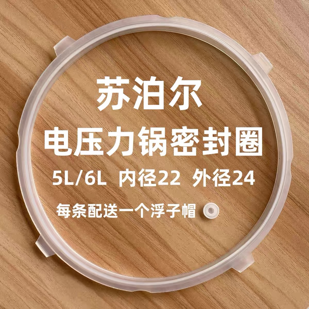 억제 전기 압력 밥솥 SY-50YC8186 밀봉 링 SY-50YC9086 냄비 링 앞치마 실리콘 링에 적합