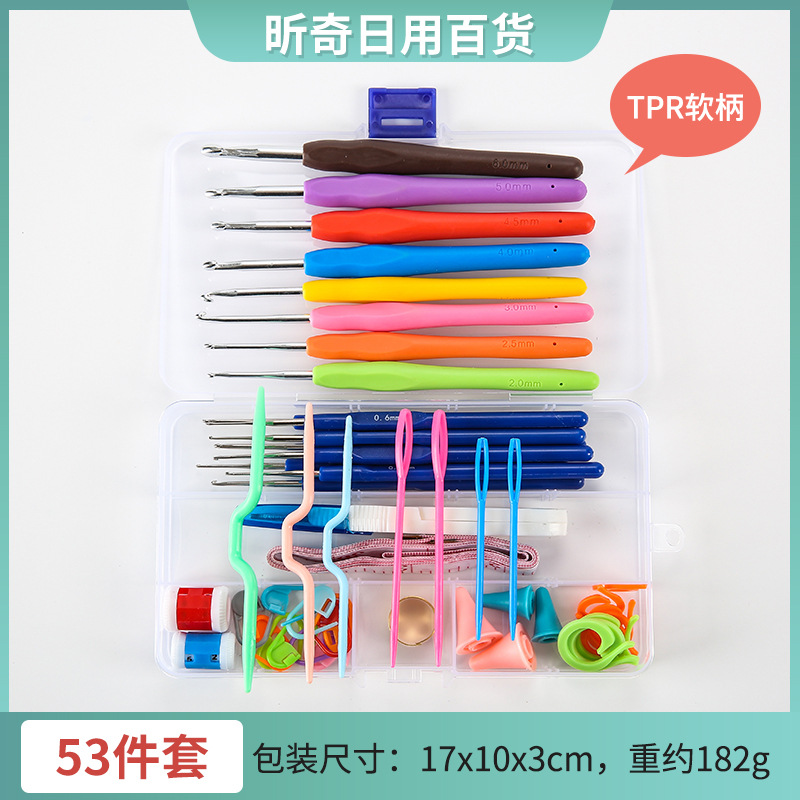 Crochet Set Hot Selling Cross-border Novelty Magic Knitting Tool Set 16 Sizes Yarn Crochet Wholesale