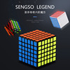 Kathrine Legend series black and white Smooth Twenty-three thousand four hundred fifty-six Rubik's Cube Smooth rotate Pyramid Rubik's Cube Toys