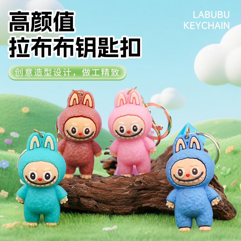 钥匙扣 拉布布小绵羊情侣可爱挂件包包挂饰精致汽车钥匙链小礼品|undefined