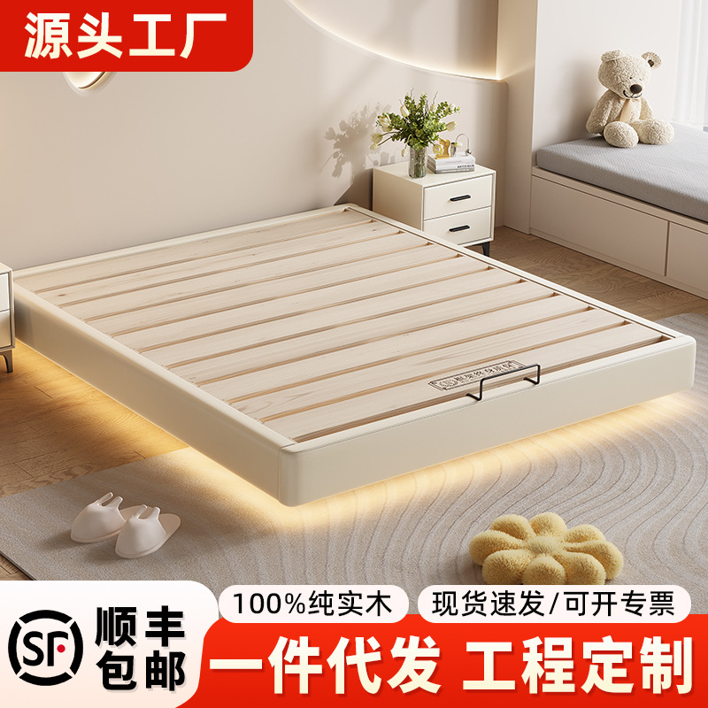 All Solid Wood Bed-free Suspension Bed 1.5m Bedroom Rack Bed Dovetail Dowel Thickened Modern Simple Suspension Bed