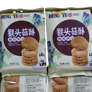 ��ԣ336g�����ֺ��^���� �Ĵ��Lζ ����� ��ʳ С�� ���l