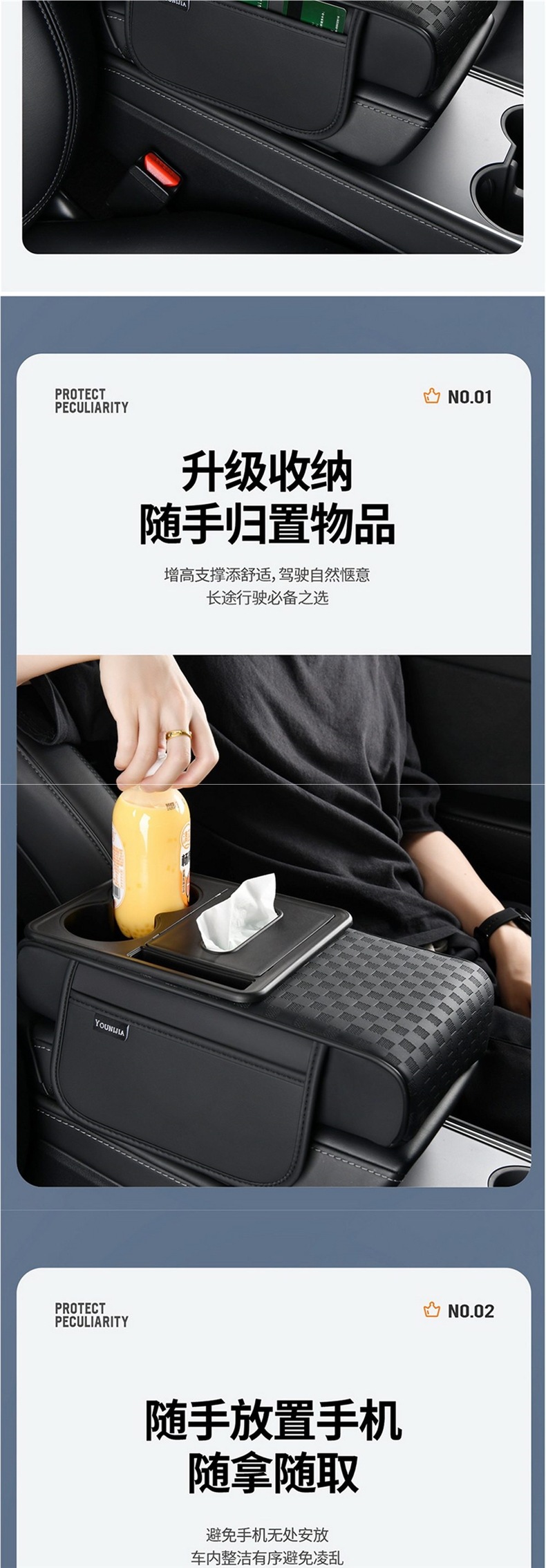 Armrest Box Pad Heightening Pad New Model Car Multifunctional Central Armrest Cup Holder Tissue Box Storage Box