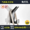 G102 elegant black (no nail style/glue is given)