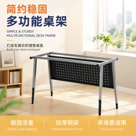 电脑桌;办公桌;家具配件