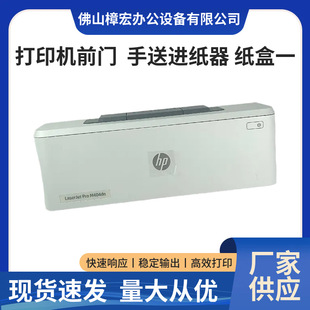 HP M402 403 404 405 305 426 427 428 329ǰ�T �����M���� ����