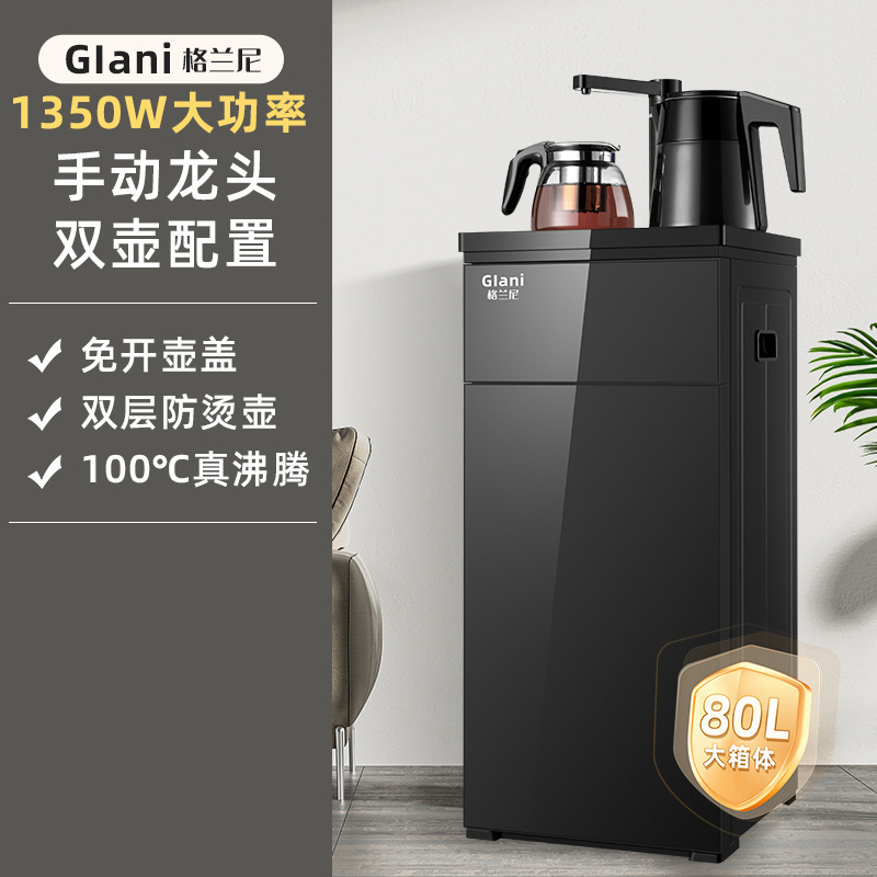 茶吧机家用全自动智能下置水桶小型办公室新款饮水机烧水|undefined