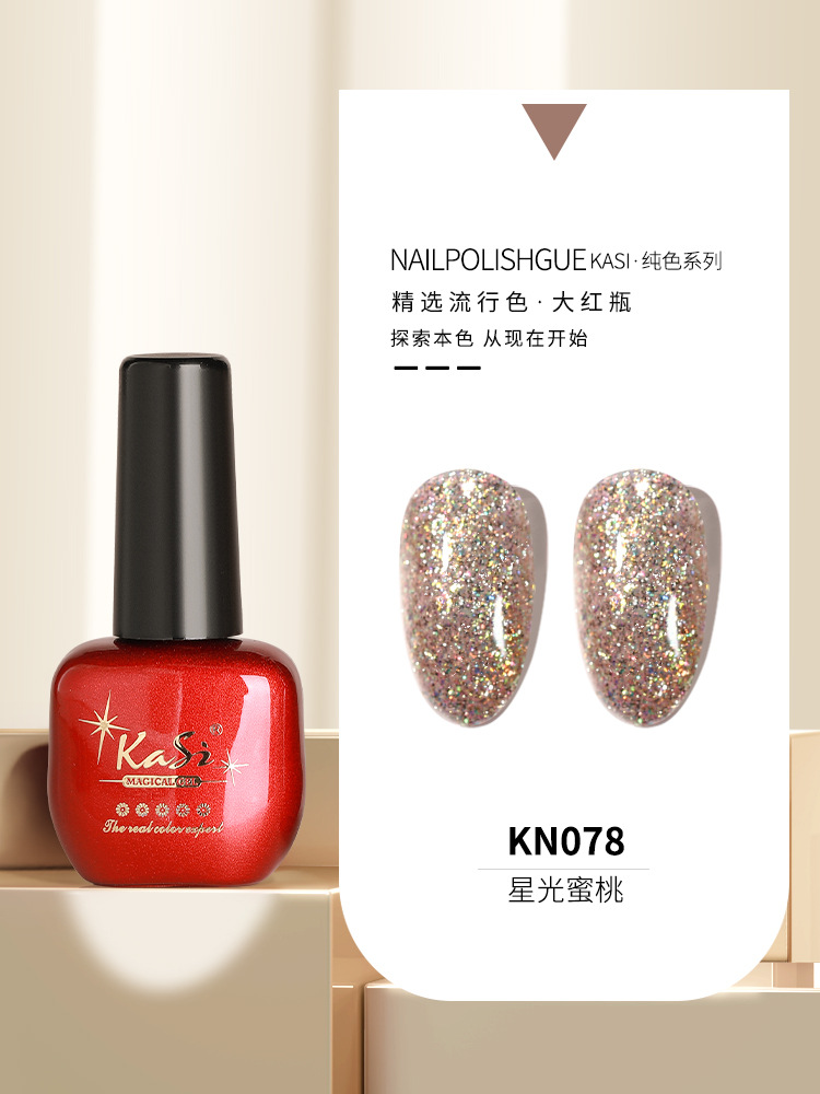 KaSi Gel de esmalte de uñas de fototerapia 2024 nuevo estilo de primavera y verano rojo marrón hielo a través de uvas desnudas para tienda de uñas moradas