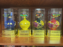 һ���Ͼ����־�ҵ46��Ũ���Ͱ׾ƻ�������һ����ƿ��װ������ɫ