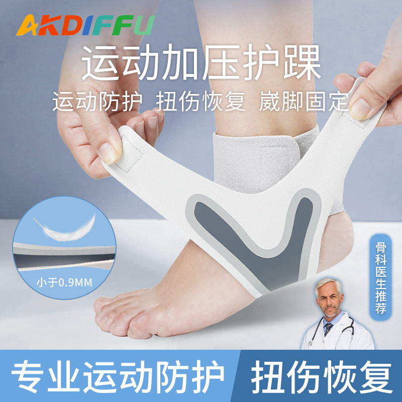 Tobillo deportivo al por mayor protector de tobillo presurizado anti-torsión protector respirado calcetines de muñeca fitness baloncesto al aire libre fútbol montaña protector