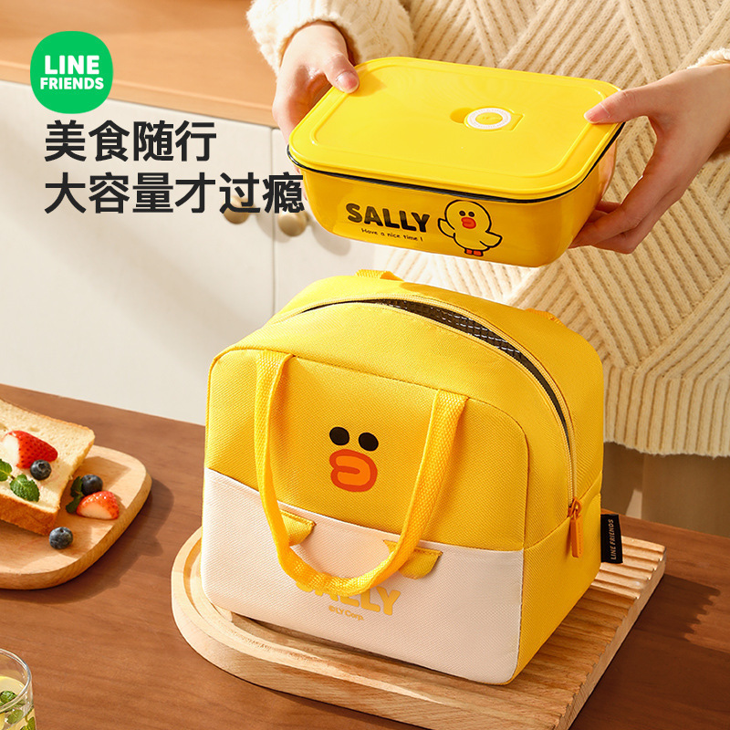 LINE FRIENDS弁当袋高颜値弁当箱バッグサラリーマン弁当袋付きアルミ箔ランチバッグ|undefined