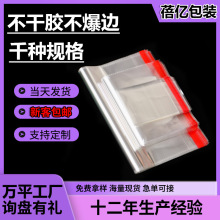 opp���ƽ��͸�����bһ�������ϱ�Ĥ�Է���b��ճ�����l