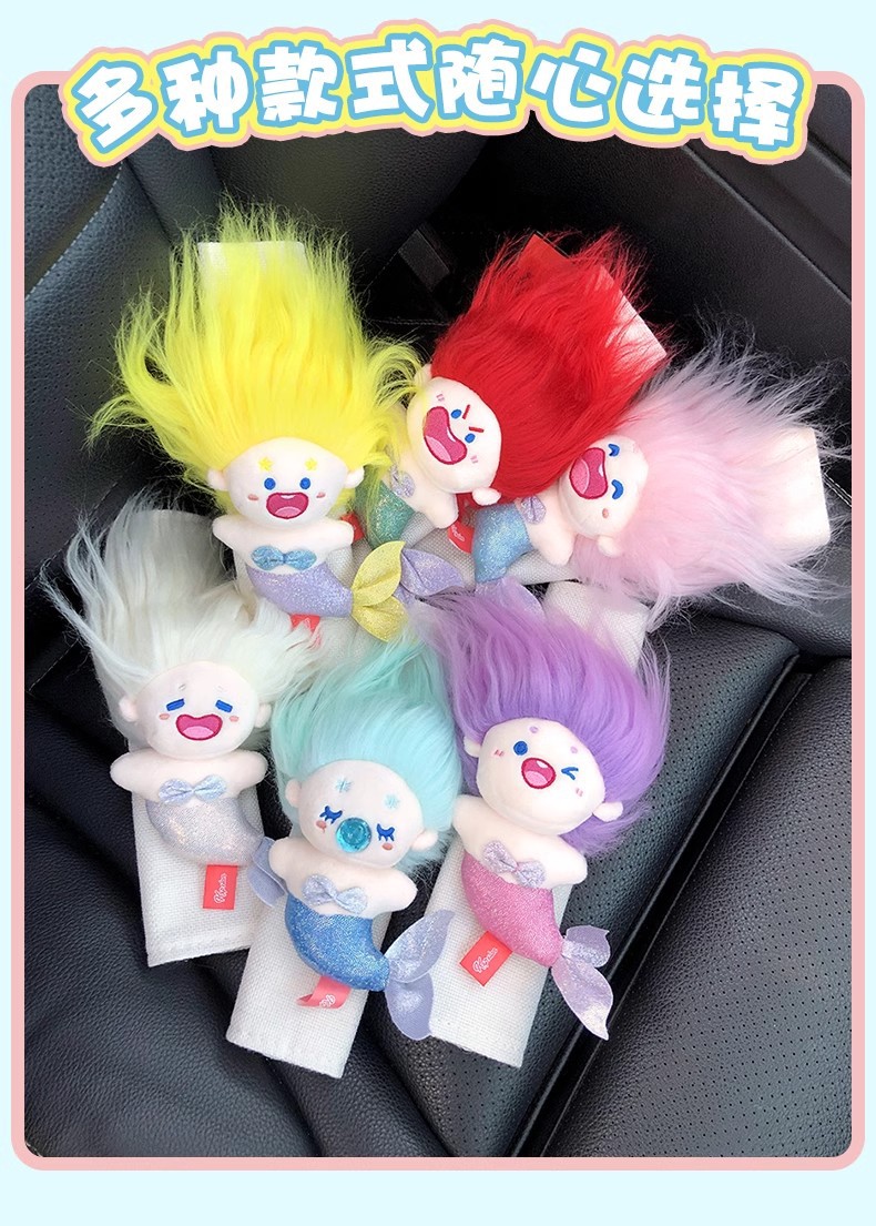 The United States blew up the mermaid car seat belt shoulder pad cotton doll doll car ornaments car decoration women