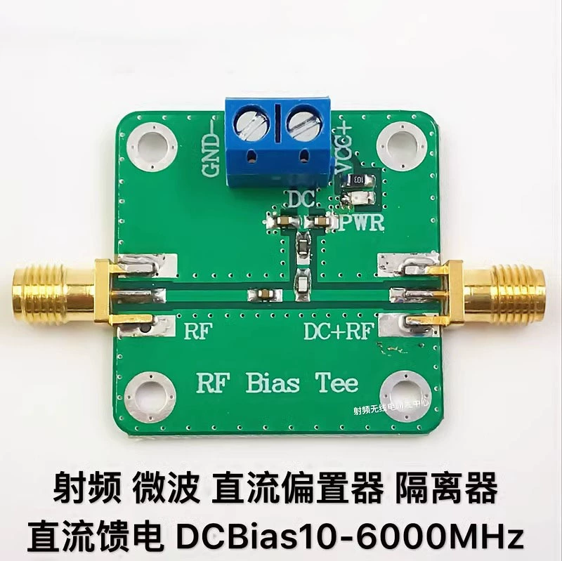 Изолятор постоянного тока для микроволновой печи RF. Питание постоянного тока. Постоянный ток 10–6000 МГц можно захватывать напрямую.