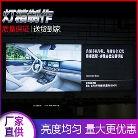 广告牌;广告板;展示架