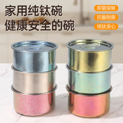 纯钛带盖蒸蛋碗家用甜品汤盅多用新款耐摔抑菌隔水炖锅猪油罐批发