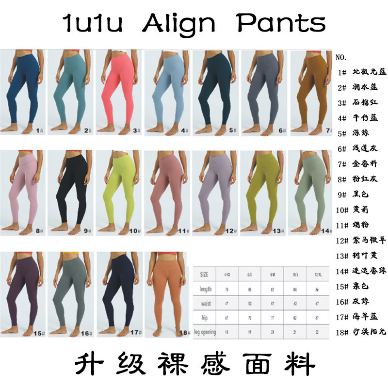 Amazon New Naked Yoga Pants Nylon Double-sided High Waist Hip-lifting Running Sports Fitness Pants Cropped Pants Gone