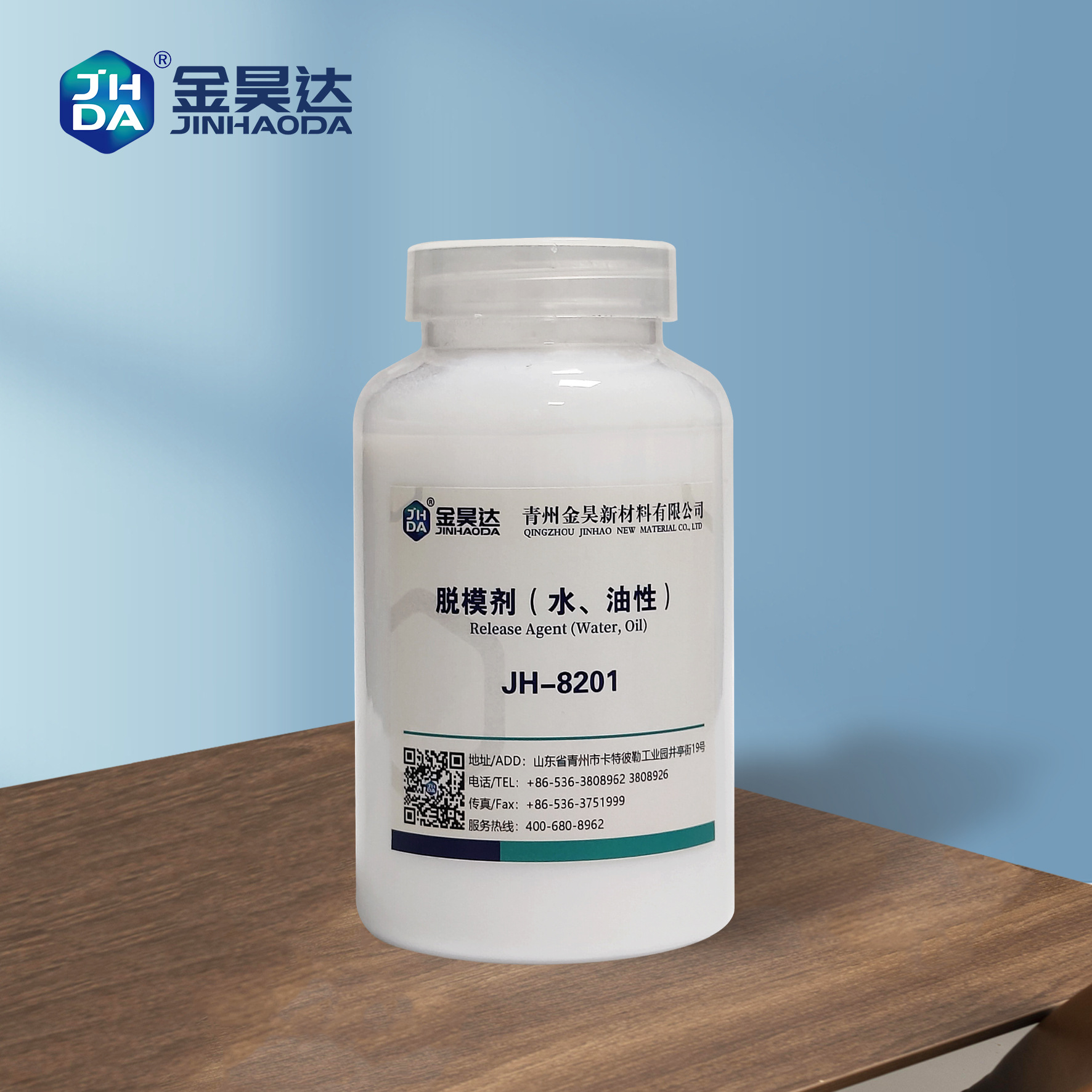 供应橡胶 混凝土 水泥 塑料 树脂 胶合板等脱模剂 厂家优惠