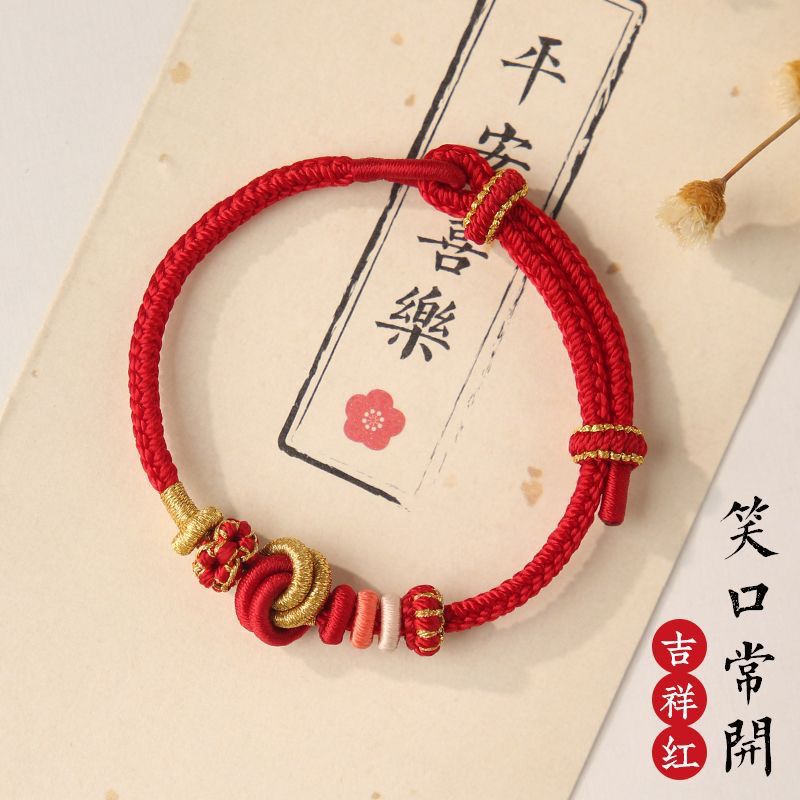 红绳手链半成品可穿珠酒窝结手绳桃花黄金闺蜜母亲节礼物手工手编