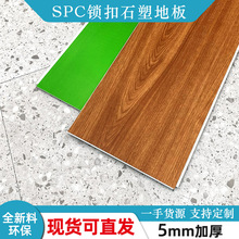 ���sspc�i��ʯ�ܵذ��ù�ذ��N���ÿ��b����pvcʯ�����۹��̵ذ�