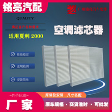 SlaֱNS88880-14010 2000̖{VоV