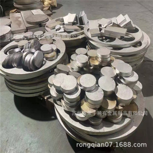 懻��Ͻ� �ߜغϽ�926 GH4169 254SMo NS334 NS312 C-276 904L