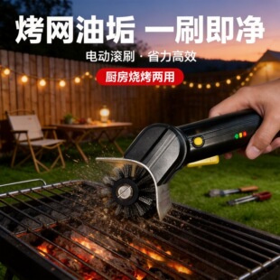늄ӟ���ˢBBQ�����坍����ëˢ�๦���늟����坍ˢ2000MAH�m��