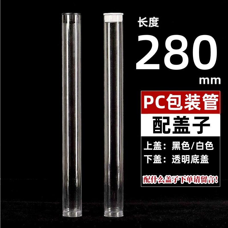 工場PVC/PC線香包装管透明アクリルプラスチック線香管ブラシ収納包装管蓋|undefined