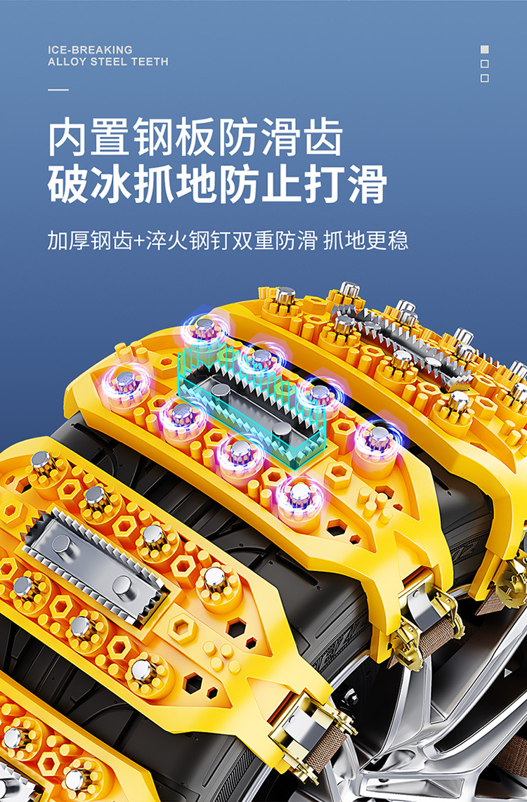 Thickened Car Anti-Skid Chain Suv Sedan Universal Off-Road Vehicle Winter Extra Thick Tire Chain Snow Escape Tool