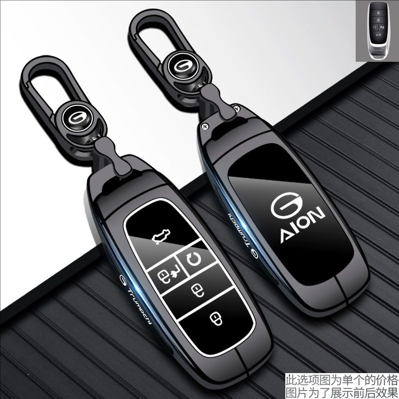 2026 Model Brand New Gac Aion Rt Key Case, Specifically for Aion Ut, High-End 2024 Model Aion V Tyrannosaurus 650 for Men