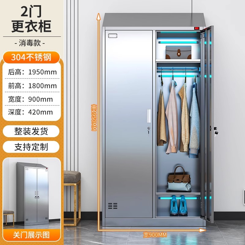 Armario de techo oblicuo de acero inoxidable Armario de desinfección UV Personal Armario de almacenamiento de varias puertas Armario de zapatos de taller limpio y limpio