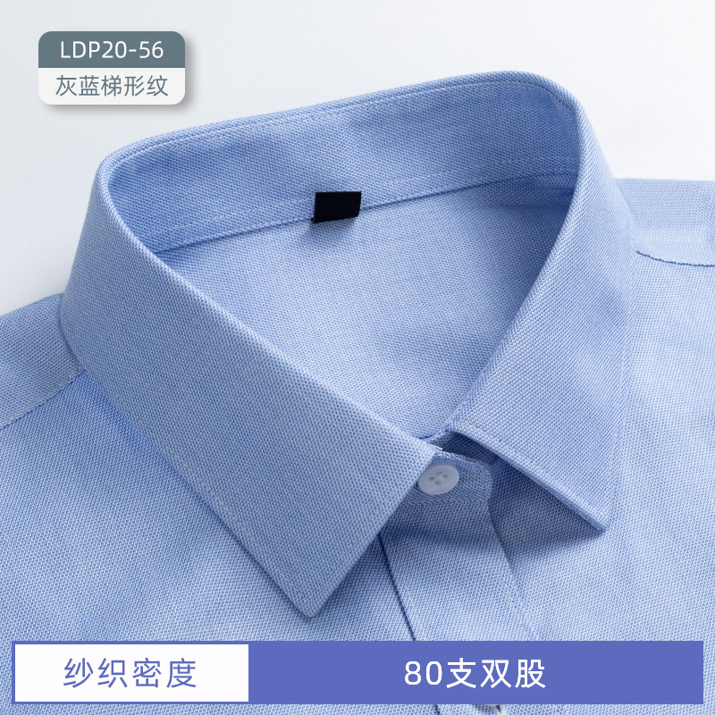 LOGO personalizado camisa de alta gama para hombres y mujeres de algodón DP prendas de vestir sin escaldar mangas largas camisa de ropa de negocios