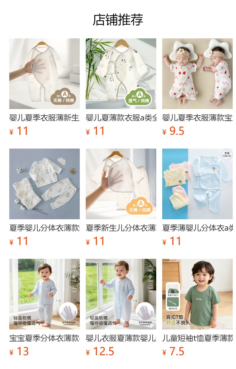 详情图