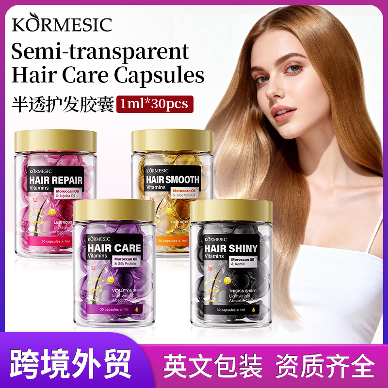Cross-border full English Moroccan oil hair care essence KORMESIC…