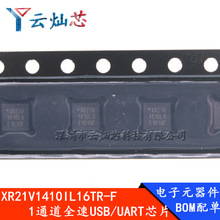 ȫ�� XR21V1410IL16TR-F QFN-16 1ͨ��ȫ�� USB UARTоƬIC