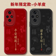 �m�Øsҫ200�֙C��honor200pro�A��ELPһAN00�¿�o��elpanȫ��