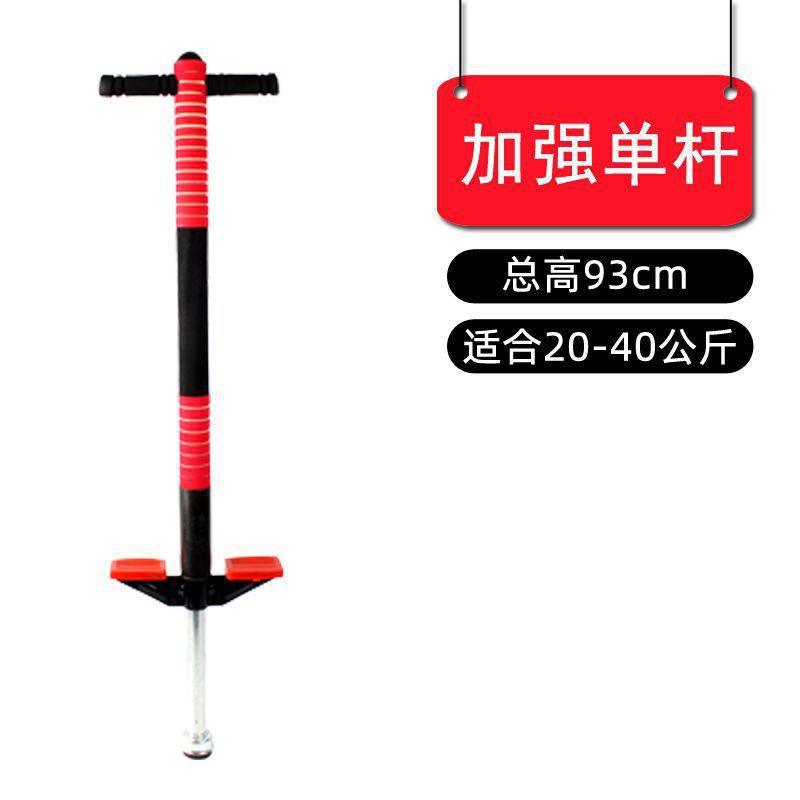 ★기간 한정 핫 세일★ღ점프폴(선물 없음)ღ