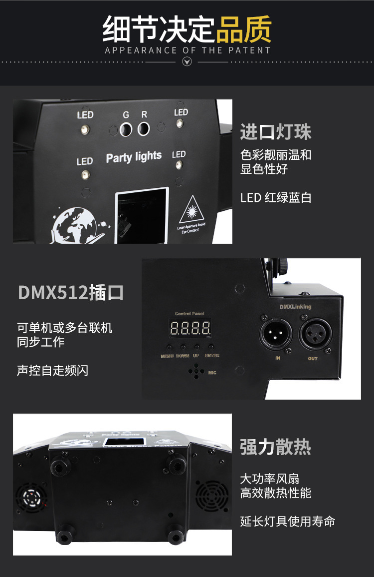 飞机动画激光灯