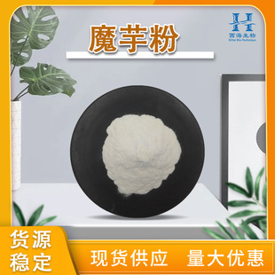�F؛����99%ħ��� ���󃞻�ħ�󾫷�ʳƷԭ��ħ���z���]ħ���