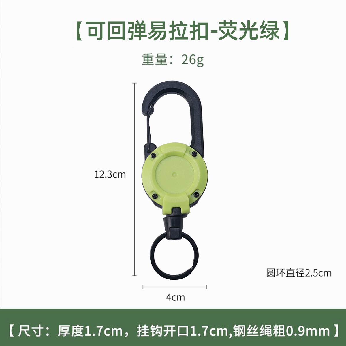 アウトドア釣り部品の紛失防止ロープは、リュックサックの鍵を掛けてリュックサックのワイヤーロープを掛けます。