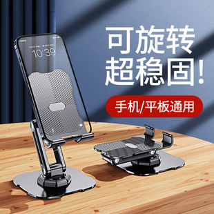 New 360 degrees rotatable folding mobile phone bracket TikTok live dormitory chasing drama lazy bracket printed logo