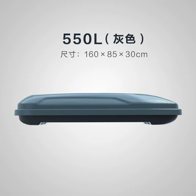 Gb Series Car Luggage: Roof box - no-punching-required-550l-gray-standard-style-single-purchase-luggage